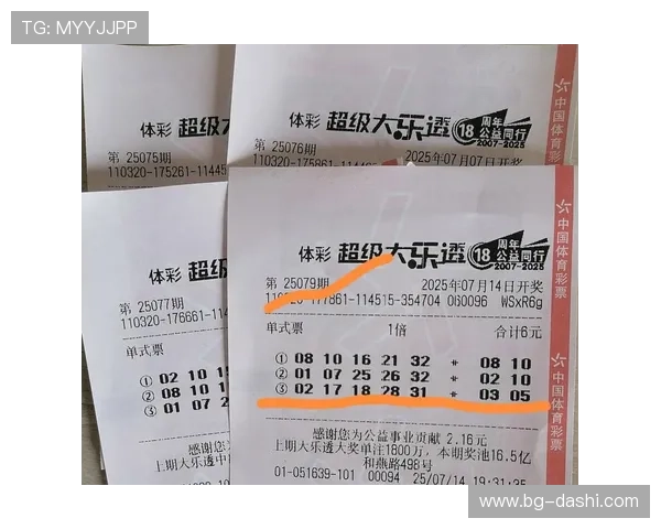 大乐透今晚开奖30期号码走势预测分析