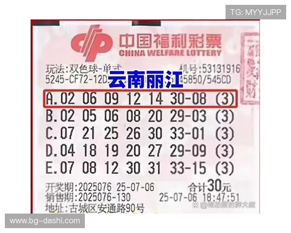 彩票开奖选四最新结果揭晓，幸运号码等你来查